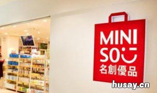 怎么加盟名创优品 加盟名创优品纯利润是多少