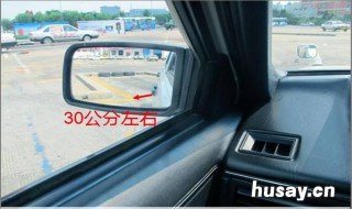 科目二倒车入库与库角30公分怎么判断? 科目二倒车入库库角30公分怎么看