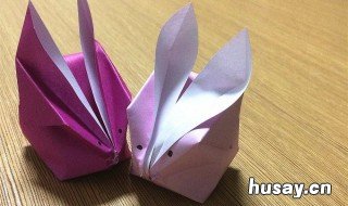 小兔子怎么折 小兔子怎么折?