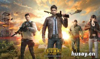 心悦悦享卡怎么开通 吃鸡里面的心悦悦享卡怎么开通