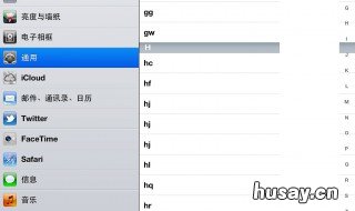 iPad为什么无法下载应用程序? 苹果ipad无法下载应用咋回事