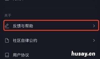抖音怎么上传长视频 抖音怎么上传长视频教程