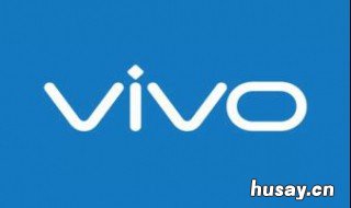 vivo紧急拨号解除密码 vivo 用紧急拨号盘解开密码