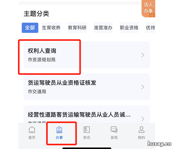 西安莲湖区保租房申请材料 西安市莲湖区公租房申请条件
