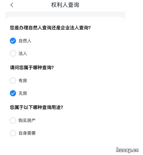 西安莲湖区保租房申请材料 西安市莲湖区公租房申请条件