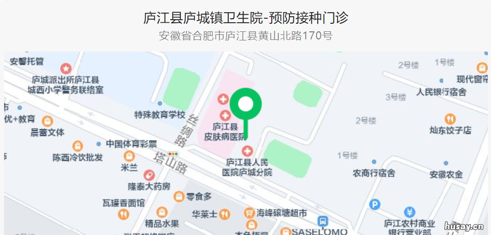 2022庐江县国产二价HPV疫苗网上预约