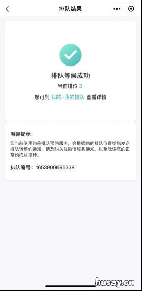 2022天津第二人民医院成人预防接种攻略 2022天津第二人民医院招聘信息