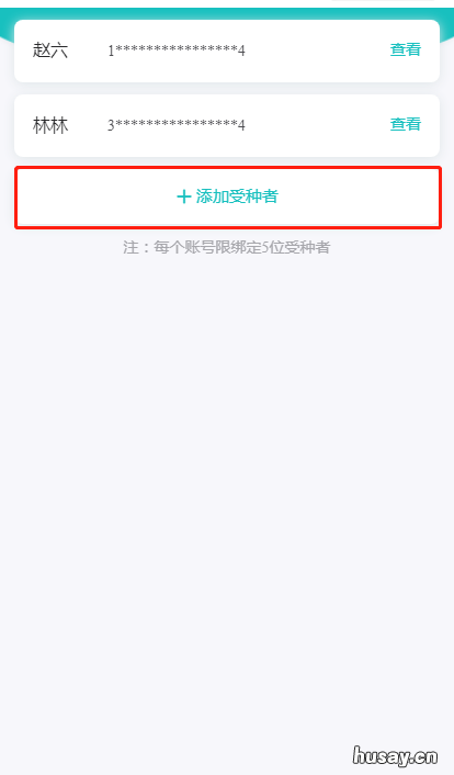 2022天津第二人民医院成人预防接种攻略 2022天津第二人民医院招聘信息