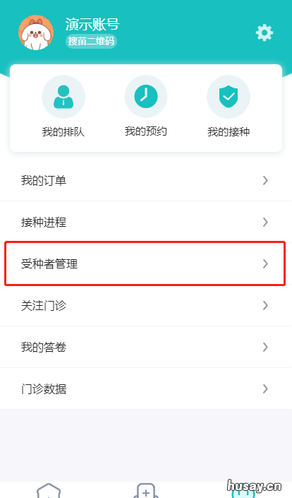 2022天津第二人民医院成人预防接种攻略 2022天津第二人民医院招聘信息