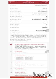 甘肃省根治欠薪线索反映平台怎么用 甘肃省根治欠薪五项制度