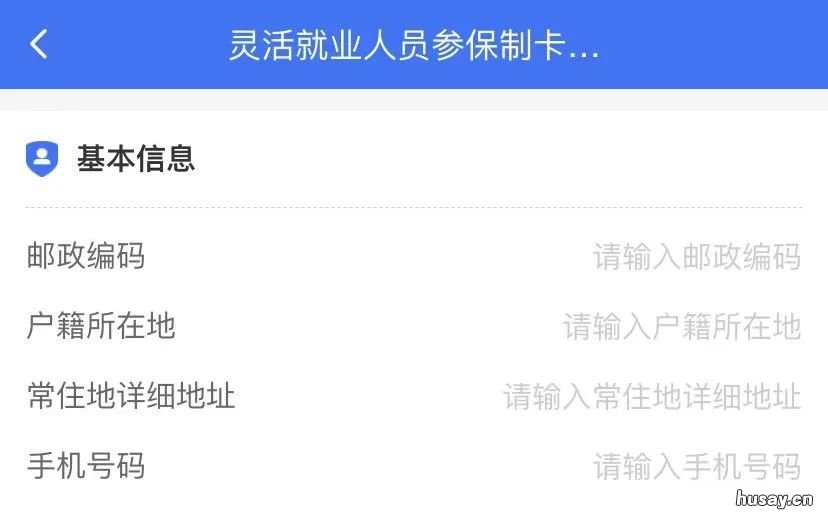 厦门城乡居民医疗保险业务一站式办理攻略 厦门城乡居民医疗保险门诊报销