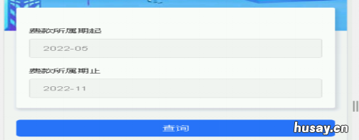 厦门城乡居民医疗保险业务一站式办理攻略 厦门城乡居民医疗保险门诊报销