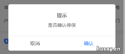 厦门城乡居民医疗保险业务一站式办理攻略 厦门城乡居民医疗保险门诊报销