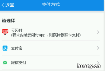 厦门城乡居民医疗保险业务一站式办理攻略 厦门城乡居民医疗保险门诊报销