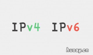 ip地址怎么查 ip地址怎么查询