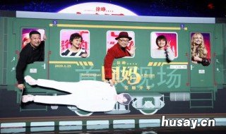 2020春节上映的电影有哪些 2020春节上映的电影有哪些呢