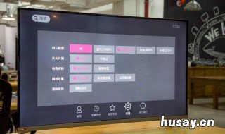 长虹电视画质最佳设置 长虹电视画质最佳设置是多少