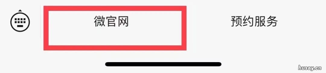 2022西安社保补贴网上申请指南 西安市社保补贴