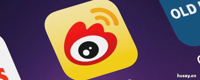 微博评论怎么按时间排序 微博怎么按评论时间看