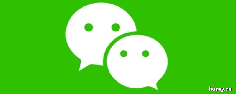 拼多多如何用微信零钱支付 拼多多如何用微信零钱支付买东西