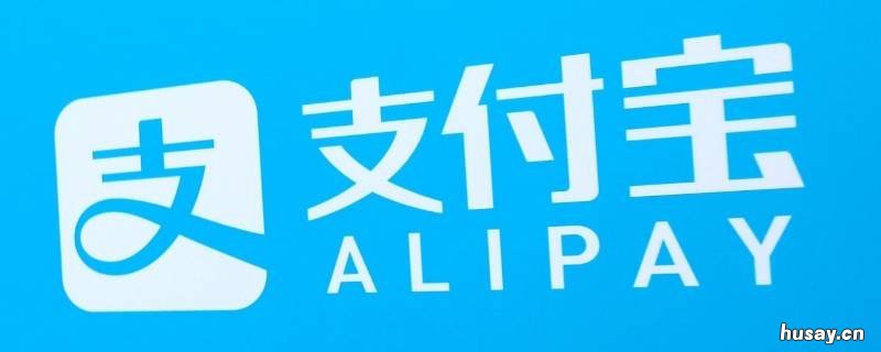 上海公交如何扫码乘车 上海公交扫码乘车app上为什么显示不能使用