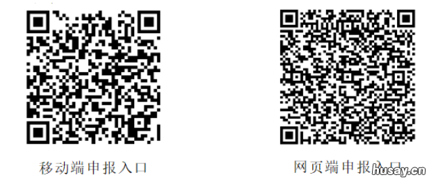 2022广州天河区人才入户申报流程 广州天河区人才政策