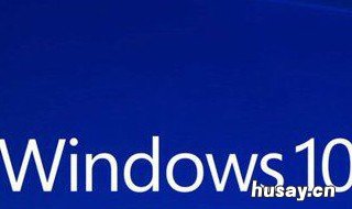 win10系统新电脑插网线不连接 win10新电脑插上网线后连不上网怎么办