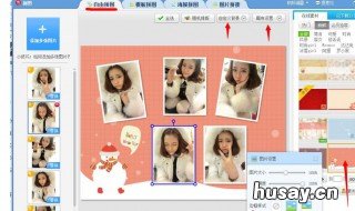 美图秀秀怎么拼图 苹果手机美图秀秀怎么拼图