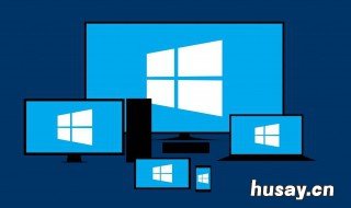 win10密码忘了怎么办 正版win10密码忘了怎么办