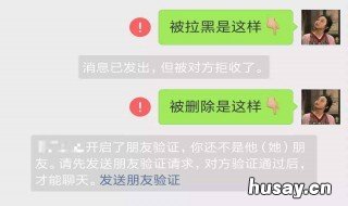 微信被别人拉黑怎么解除 微信被别人拉黑怎么解除限制