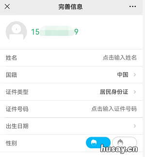 2022白云区黄石街九价HPV疫苗首针预约接种通知
