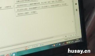 word撤销功能无法使用怎么办 word2010撤销功能无法使用怎么办