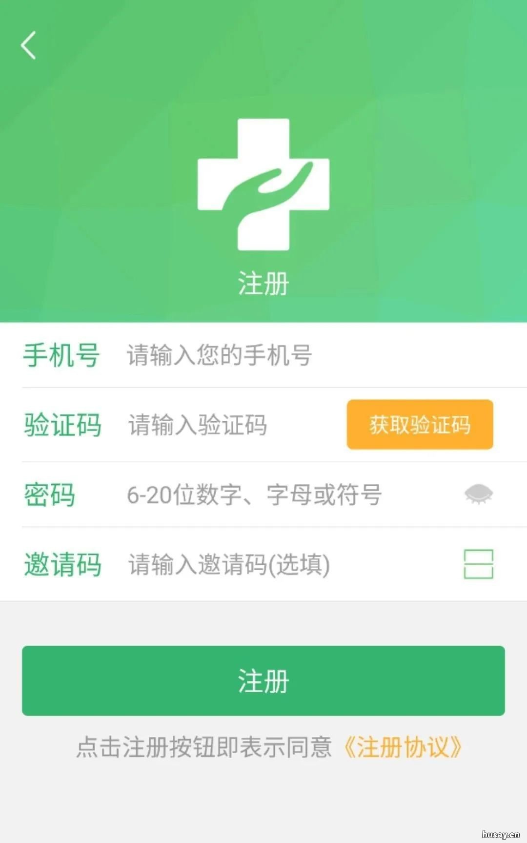 中山疫苗预约app怎么预约打针 中山预约疫苗怎么预约
