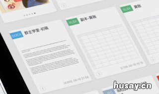 为什么wps一直弹出另存为卸载重装也还是一样 wps不停弹出另存为