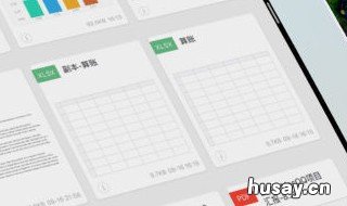 excel没有barcode控件 excel 没有barcode