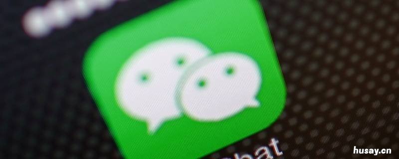 微信视频号怎么提取视频 微信视频号怎么提取视频到相册