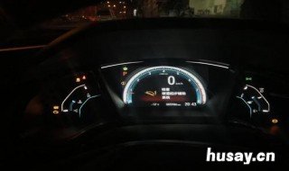 本思域启停故障解决 本田思域启停故障