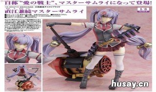 爱的战士是哪位的自称 哪个被称为爱的战士