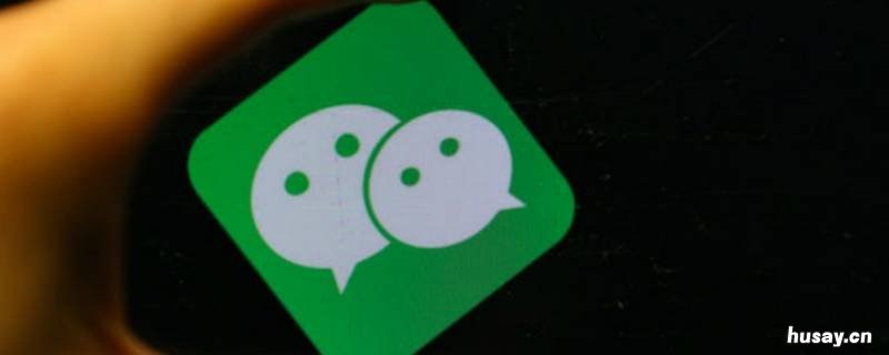 手机号为什么注册不了微信号 手机号为什么注册不了微信号怎么办