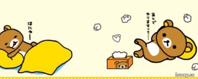 黄颜色的叫什么熊 黄色的熊是什么名字