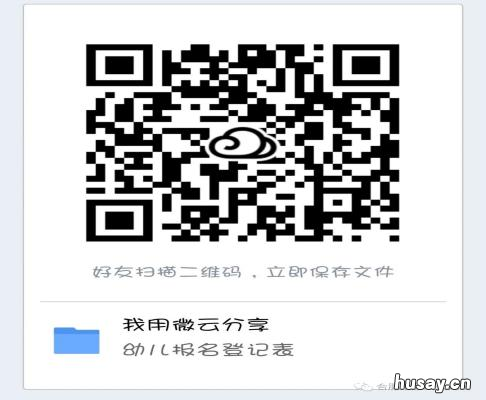 合肥市杭州路幼儿园2022年秋季小班招生公告 合肥市杭州路幼儿园2021秋季