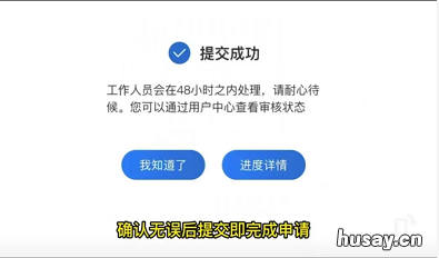2022哈尔滨退休申请网上办理指南 2021年哈尔滨退休人员认证时间