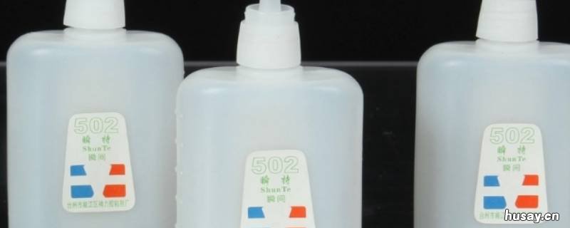 什么可以溶解502胶水 什么能够溶解502胶水