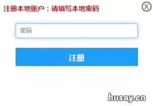 中山社保卡网上办理指南 广东省中山市社保卡怎么办理