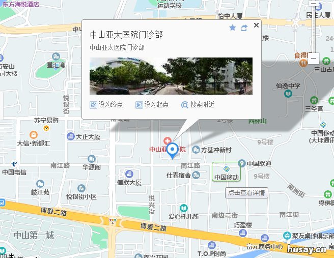 中山亚太医院是正规医院吗 中山亚太医院是什么医院