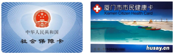 2022厦门湖里区幼儿园入园体检 2021厦门湖里区幼儿园报名