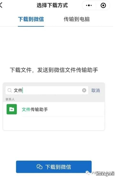2022北京大兴区第九幼儿园彩虹总园招生简章发布 2020年大兴区第十一幼儿园