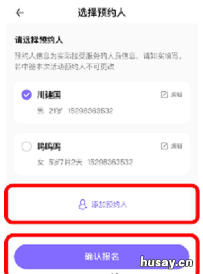 6月30日-7月1日红谷滩预防医学门诊部九价四价摇号通知