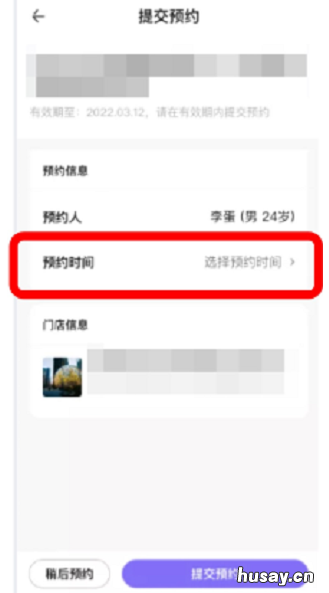 6月30日-7月1日红谷滩预防医学门诊部九价四价摇号通知