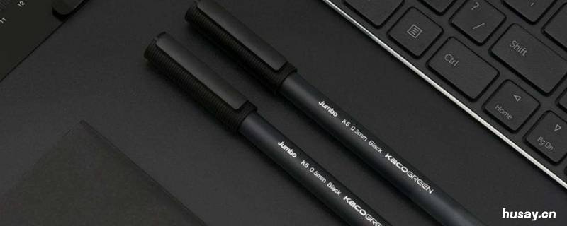 黑色中性笔的清洗妙招 一摊黑色墨水的清洗妙招